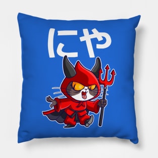 Demon cat Pillow