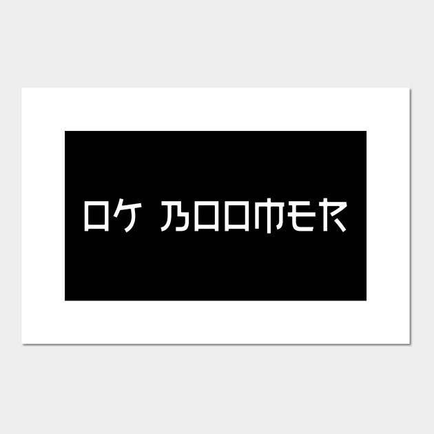 Ok Boomer Faux Japanese Text Funny Meme Ok Boomer Posters And