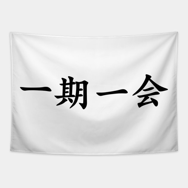 Black Ichigo Ichie (Japanese for One Life One Opportunity in horizontal kanji writing) Tapestry by Elvdant