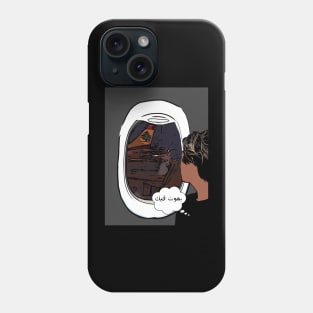 Beirut love Phone Case