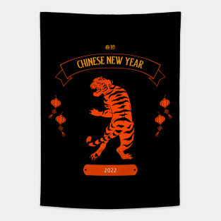 老虎 - Chinese New Year - 2022 Tapestry