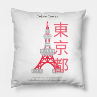 Love For Your Japanese Culture By Sporting A Tokyo Tower Design Pillow