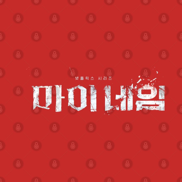 My Name Korean Netflix Series by MairlaStore