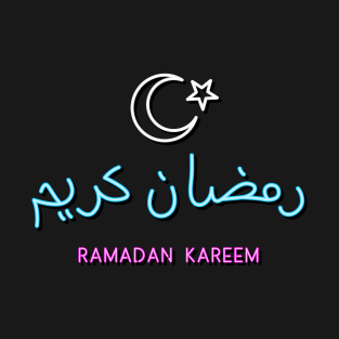 Ramadan Kareen T-Shirt