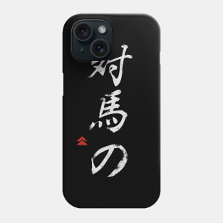 Tsushima Ghost Phone Case