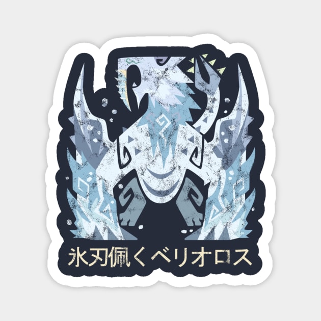 Frostfang Barioth Monster Hunter World Iceborne Kanji Magnet by StebopDesigns