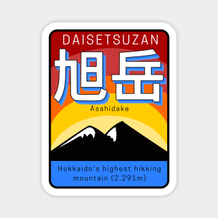 Daisetsuna Asahidake Highest Hokkaido mountain Japow Magnet