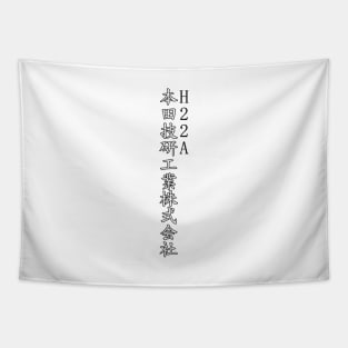 H22A (White) Tapestry