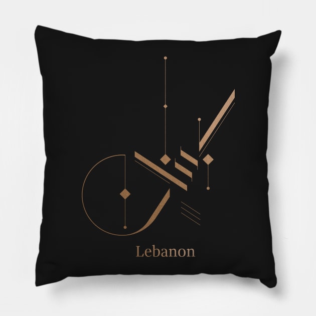 Modern Arabic Calligraphy - Lebanon Pillow by tvfed85