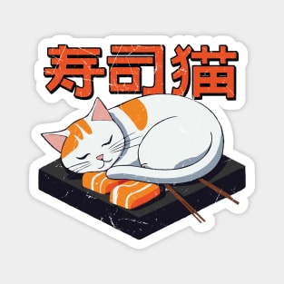 Retro Cute Sushi Cat Magnet