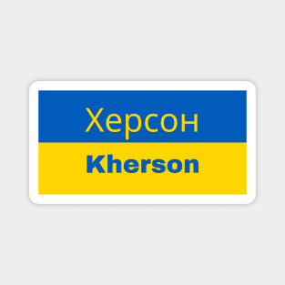 Kherson City in Ukrainian Flag Magnet