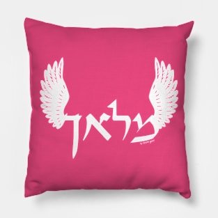 Angel (Hebrew) Pillow