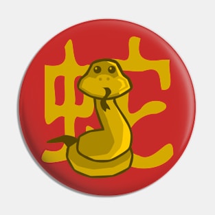 Snake - Chinese Zodiac Pin