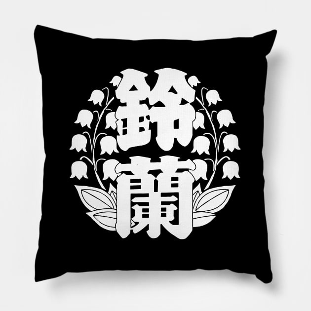 Crows Zero Van Pillow by umarerikstore