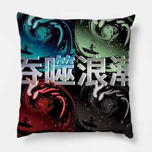 A battle against the waves Pillow