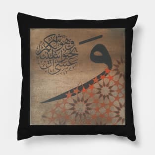 Conflicted - al baqarah Pillow