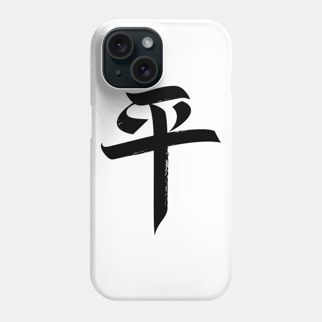 Peace - Japanese Symbol Phone Case by marieltoigo