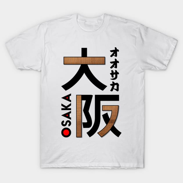 Gamakatsu Japan Logo T-Shirt Graphic Tee Japanese Character