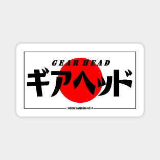 JDM "Gear Head" Japanese Bumper Magnet