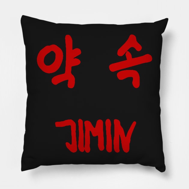 RED JIMIN PROMISE Pillow by PepGuardi