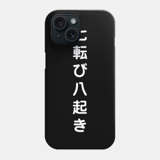 fall down seven times get up eight - Japanese proverb - white text Phone Case