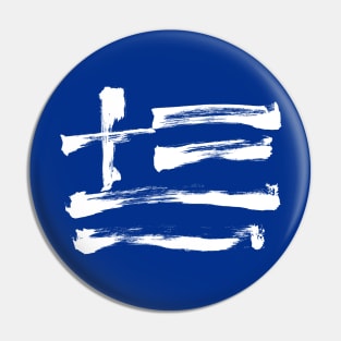 Greece Flag - Pencil Strokes Pin