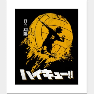 haikyuu poster haruichi furudate minimalist anime poster vintage