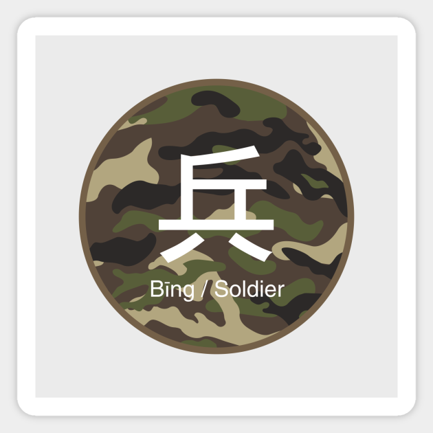Camouflage Series Bing Soldier Camouflage Sticker Teepublic Meaning, pronunciation, translations and examples. teepublic