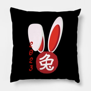 Happy Year of the Rabbit! Pillow