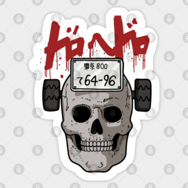 Wallpaper Dorohedoro Ebisu Mask Dorohedoro Sticker Teepublic HD