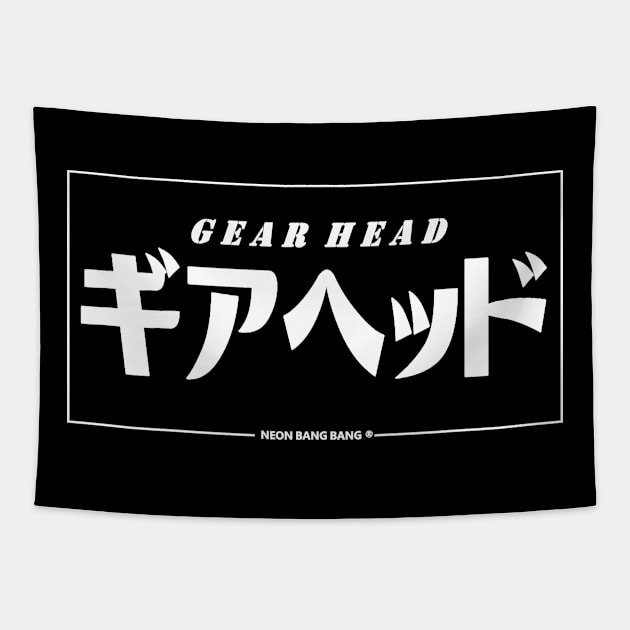 JDM "Gearhead" Japanese Bumper Tapestry by Neon Bang Bang