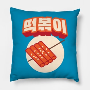 Tteokbokki Pillow