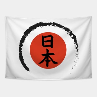 Japanese "Nihon" logo/sign with traditional red and white colors Tapestry