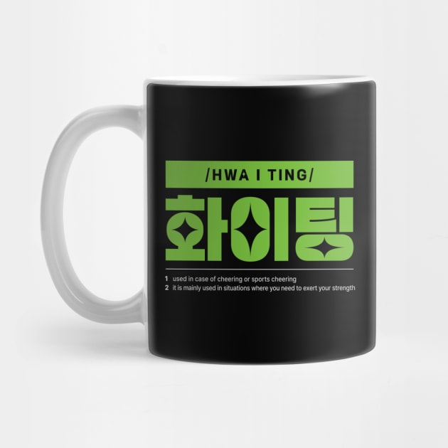 Hwaiting Fighting Korean Hangul Typography