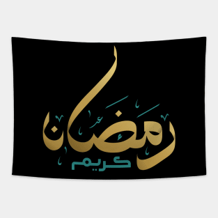 Ramadan Kareem Tapestry