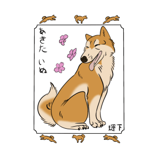 Akita Inu Ukiyo-e Tan T-Shirt