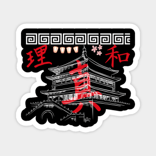 Japanese Temple Design Magnet