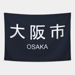 Osaka City Tapestry