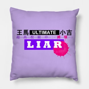 SHSL Liar Pillow