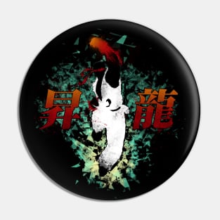 Sho-ryu-ken Pin