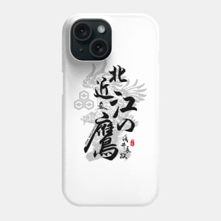 Azai Nagamasa Eagle of Omi Calligraphy Art Phone Case