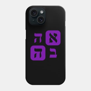 Hebrew Word for Love Ahava Hebrew Letters Grid Indigo Aesthetic Phone Case