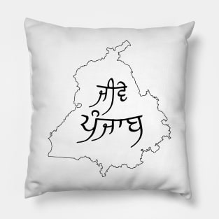 Jive Punjab, Jeeve Punjab Pillow