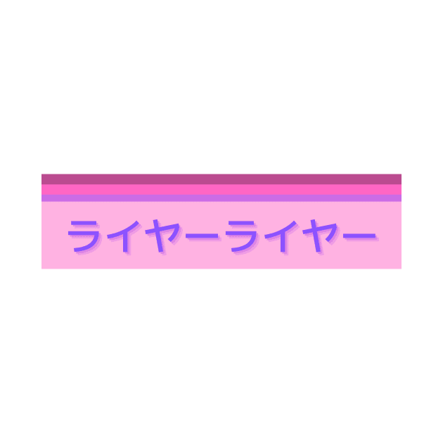 Japanese Kanji Design - Pink Ombre by Moshi Moshi Designs