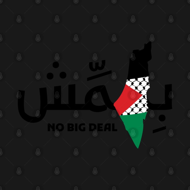 Bihimmish A Palestinian Powerful Word, Free Palestine Map Design by QualiTshirt