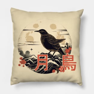 Moon bird Pillow