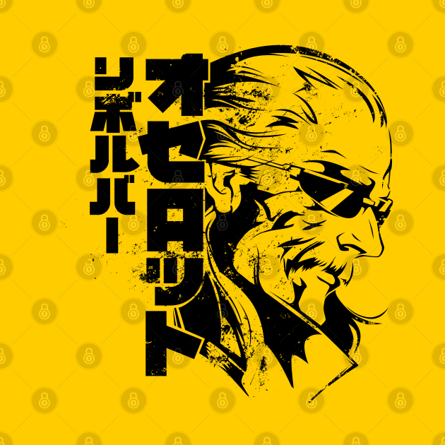 087 Ocelot Jap by Yexart