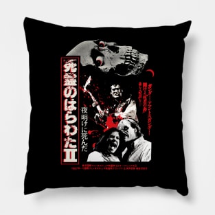 Evil Dead 2 Pillow