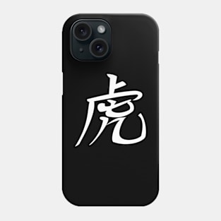 Chinese zodiac Tiger Phone Case