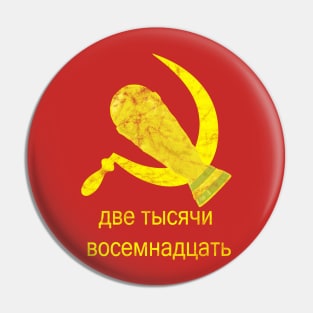 Soviet World Cup 2018 Pin